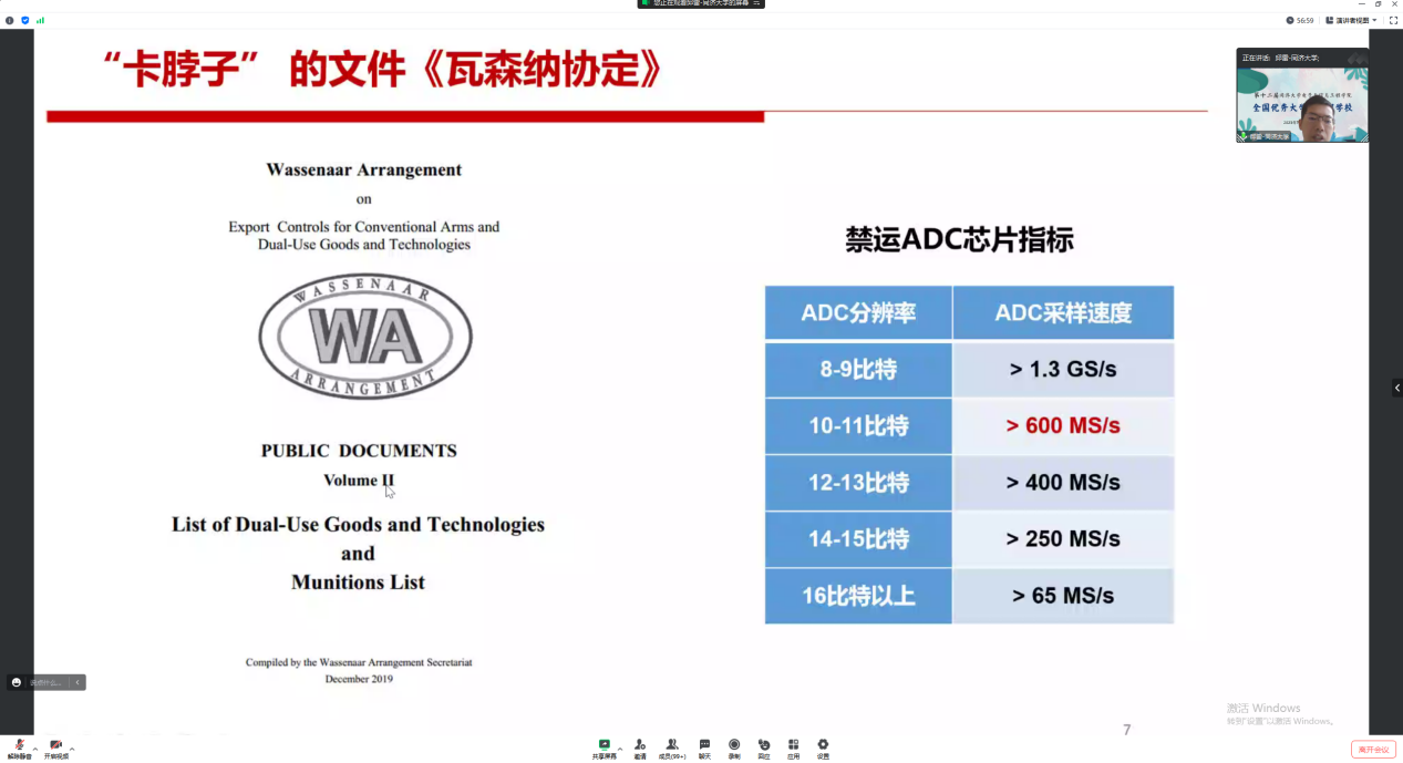 微信截图_20230703102616